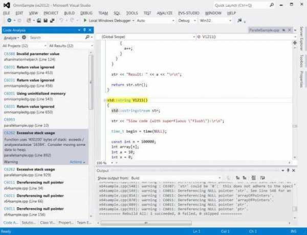 Как удалить microsoft visual studio 2012