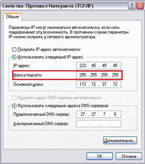 Не удалось привязать сокет адрес и порт уже используются