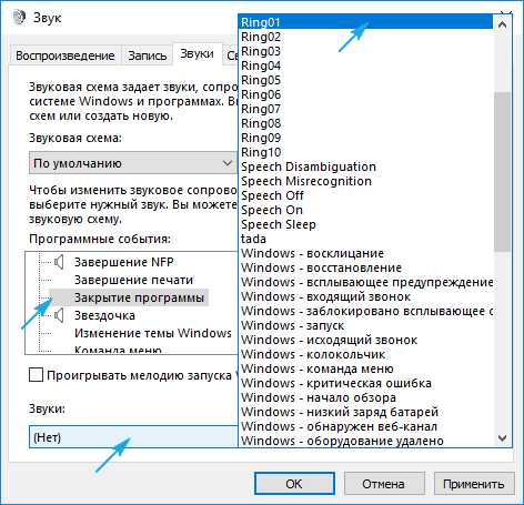 Программа для установки звуковых драйверов для windows 10