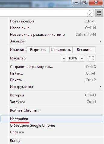 Настройка браузера гугл хром
