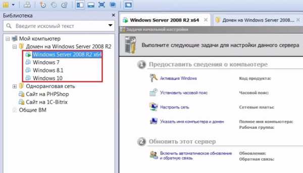 Настройка dns server windows 2018 r2. DNS в Windows Server 2008 R2