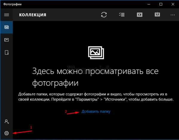 Не открывает фото на компьютере windows 10