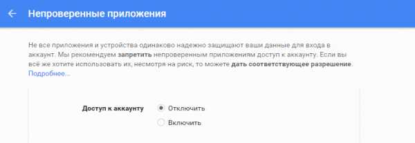 Не приходит письмо на почту gmail