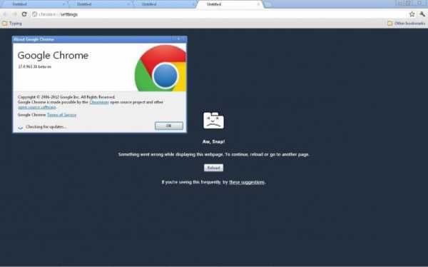 Не работает браузер хром