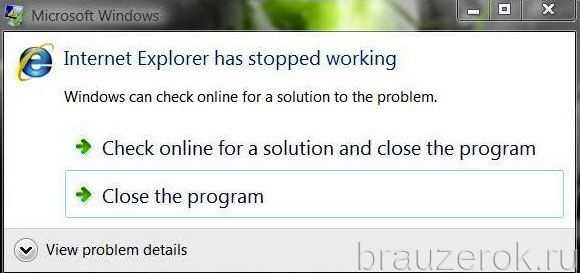 Не работает internet explorer 11 в windows 7