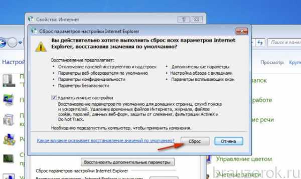 Не запускается internet explorer 11 в windows 10