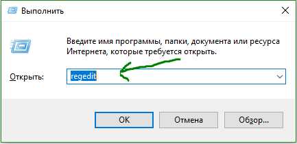 Не работает правая сторона дисплея