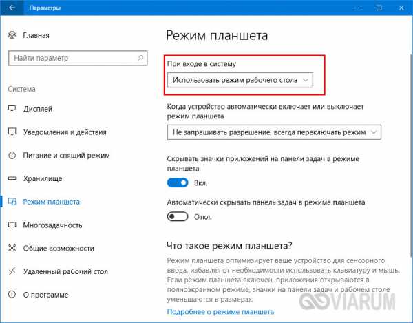 Как отключить кнопку назад на мышке windows 10