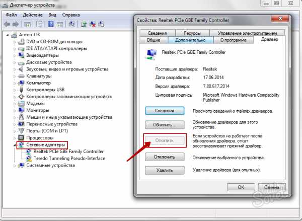 Сетевая карта не получает ip адрес автоматически windows 7