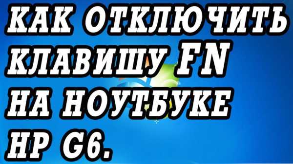 Не работает стрелка на клавиатуре на быструю прокрутку