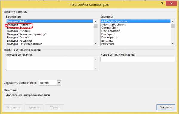 Не работает стрелка на клавиатуре на быструю прокрутку