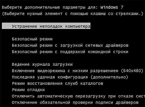 Не включается компьютер не загружается windows