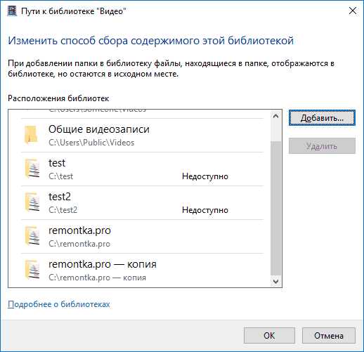 Потоковая передача мультимедиа не включена windows 10