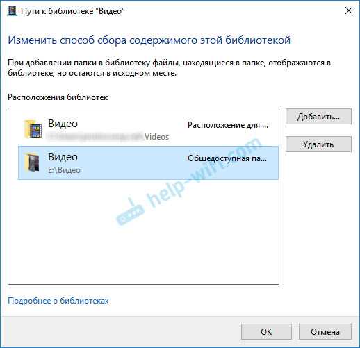 Отключить устройства мультимедиа windows 10