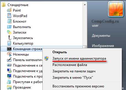 Как узнать имя принтера через командную строку