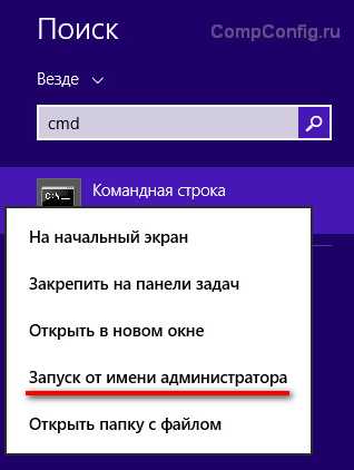 Не открывается командная строка при установке windows