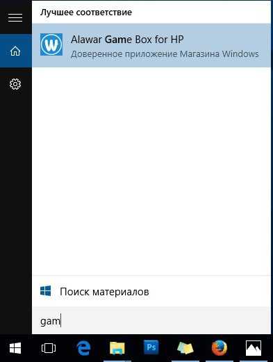 Не запускается поиск в windows 10