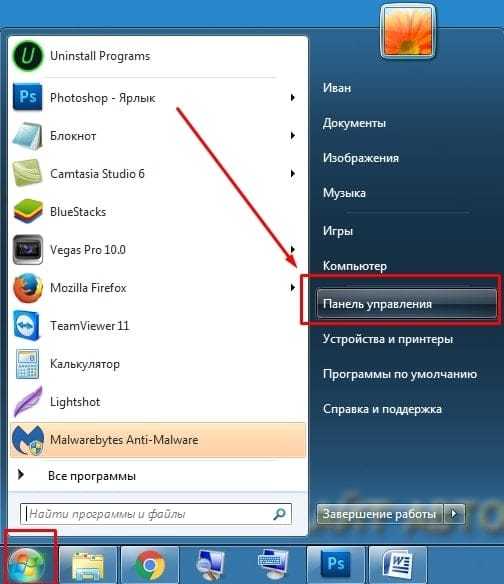 Не запускается windows media player