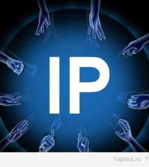 Номера ip