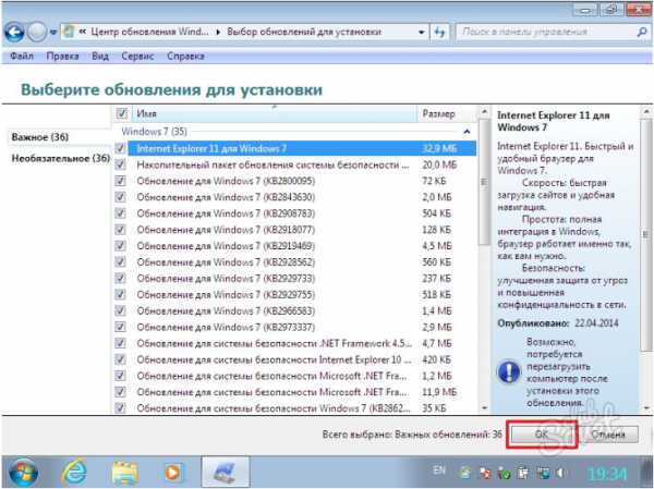 Настройка internet explorer 11 как убрать