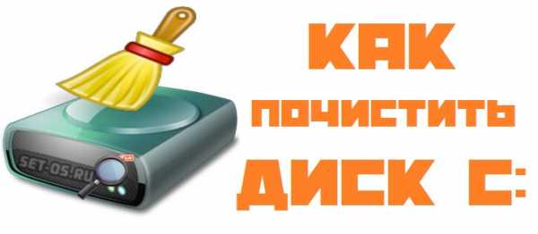 Автоматическая очистка корзины яндекс диска