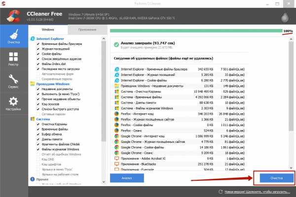 Стирание дисков в ccleaner что это