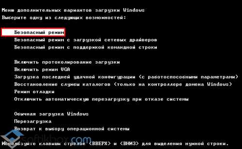 Ошибка инструкция по адресу 0x00000000 обратилась к памяти