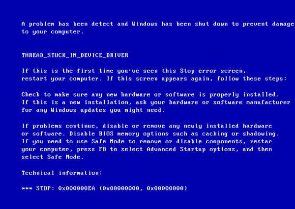 Ошибка 0x000000ea windows 7