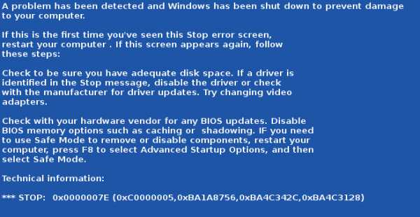 Ошибка 7e синий экран