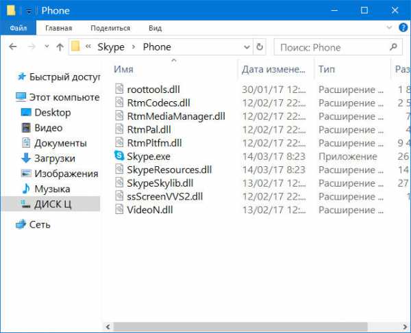 Msvcp140 dll windows 11. Msvcp140 dll где находится.