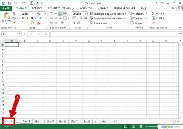 Переключение между листами в excel