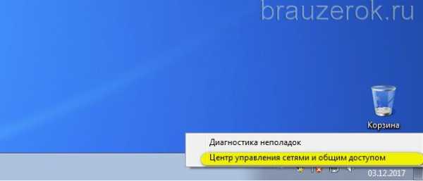 Почему браузер хром не открывается