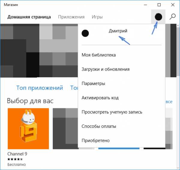 Почему не скачиваются игры в стиме на windows 10