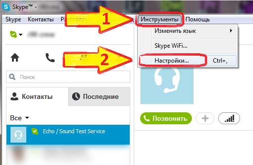 Что делать если скайп не работает а интернет работает