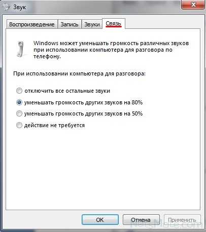 Скайп не видит динамики windows 10