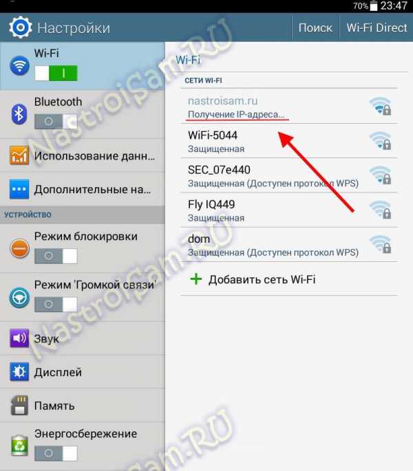 Получить ip адрес