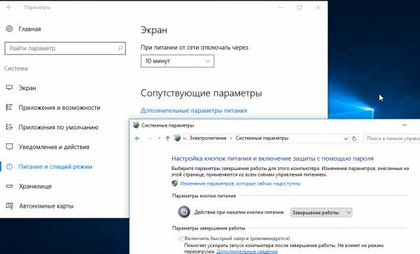 Включить отладку windows 10 что это