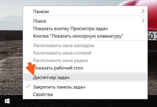 Посмотреть автозагрузку в windows 10