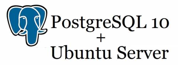 Postgresql установка linux