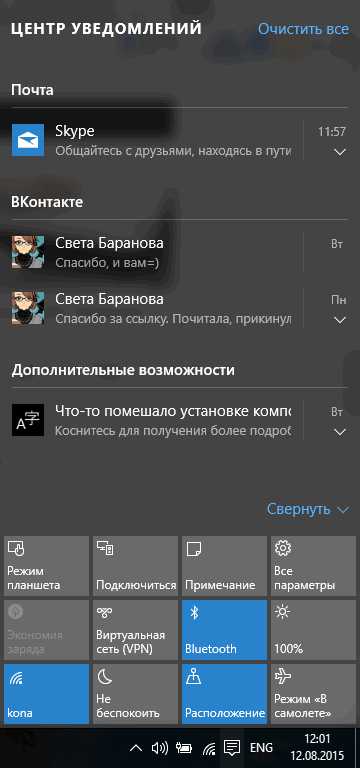 Как запустить lock on горячие скалы на windows 10