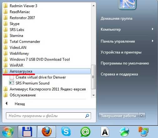 Пропал рабочий стол windows 7