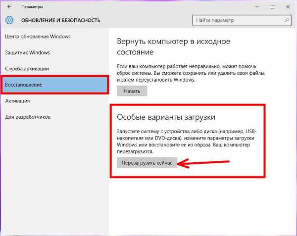 Пропадают точки восстановления windows 10