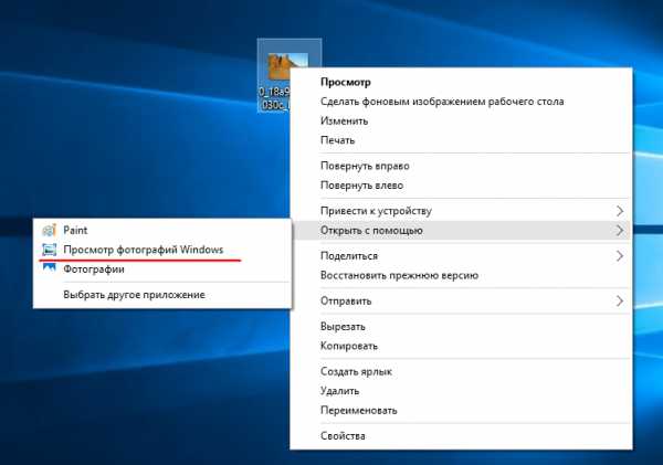 Просмотр фотографий windows на windows 10