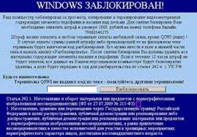 Рабочий стол windows 8 пропал