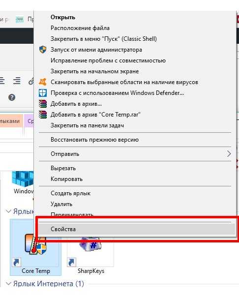 Как сгруппировать шрифты в windows 10