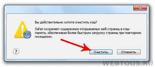 Очистить кэш пользователя windows server