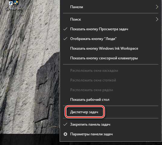 Сильно тормозит google chrome