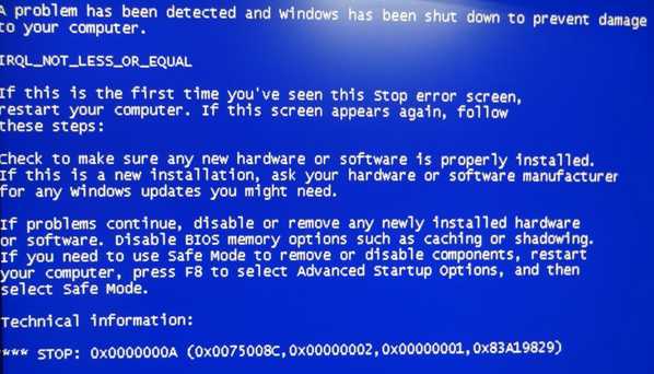 Синий экран ошибка 1а