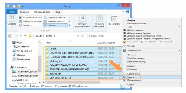 Перечислите системные файлы с которыми работает компьютер в процессе начальной загрузки