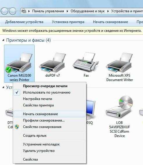 Brother mfc 7320r программа сканирования для windows